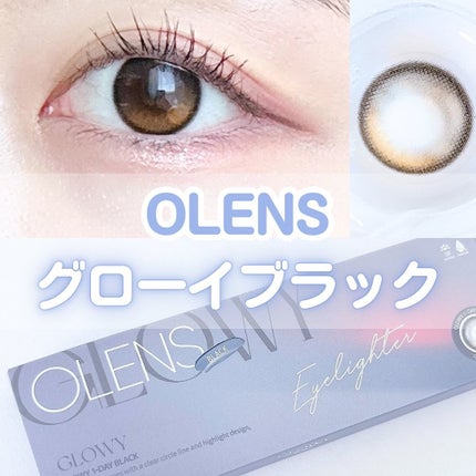 Glowy 1day/OLENS/ワンデー(1DAY)カラコンを使ったクチコミ(1枚目)