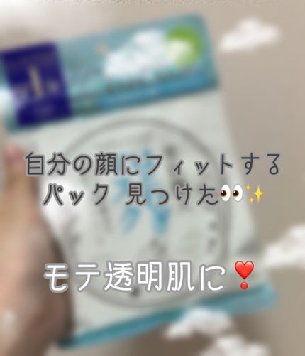クリアターン 美肌職人 はとむぎマスク/クリアターン/シートマスク・パックを使ったクチコミ(1枚目)
