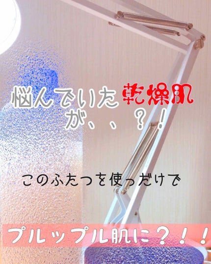 ハトムギ保湿ジェル(ナチュリエ スキンコンディショニングジェル)/ナチュリエ/美容液を使ったクチコミ(1枚目)