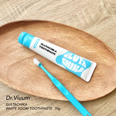 グルタチカホワイトスーム歯磨き粉/Dr.Viuum/歯磨き粉を使ったクチコミ（1枚目）