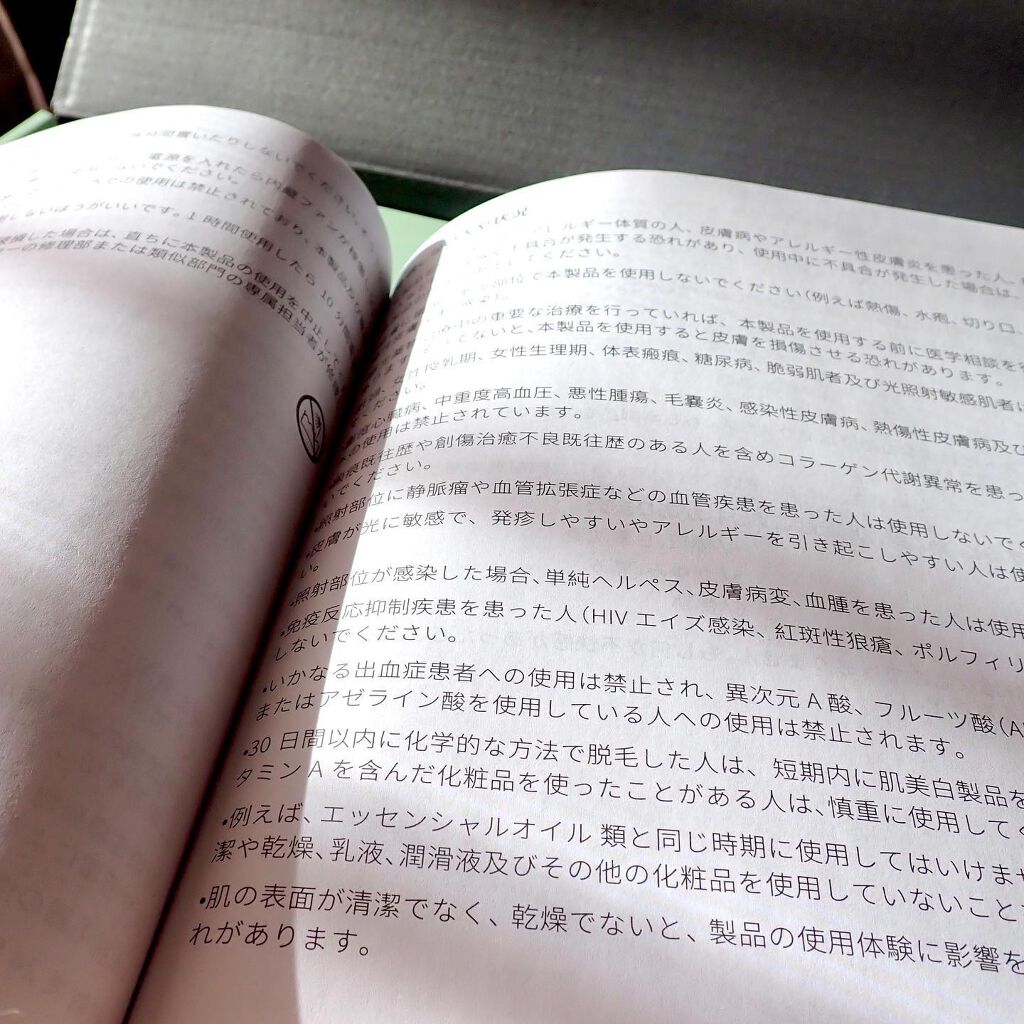 Ulike AIR+脱毛器/ulike/家庭用脱毛器を使ったクチコミ(5枚目)