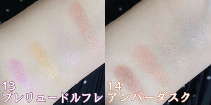 アイカラーレーション/LUNASOL/アイシャドウパレットを使ったクチコミ(4枚目)