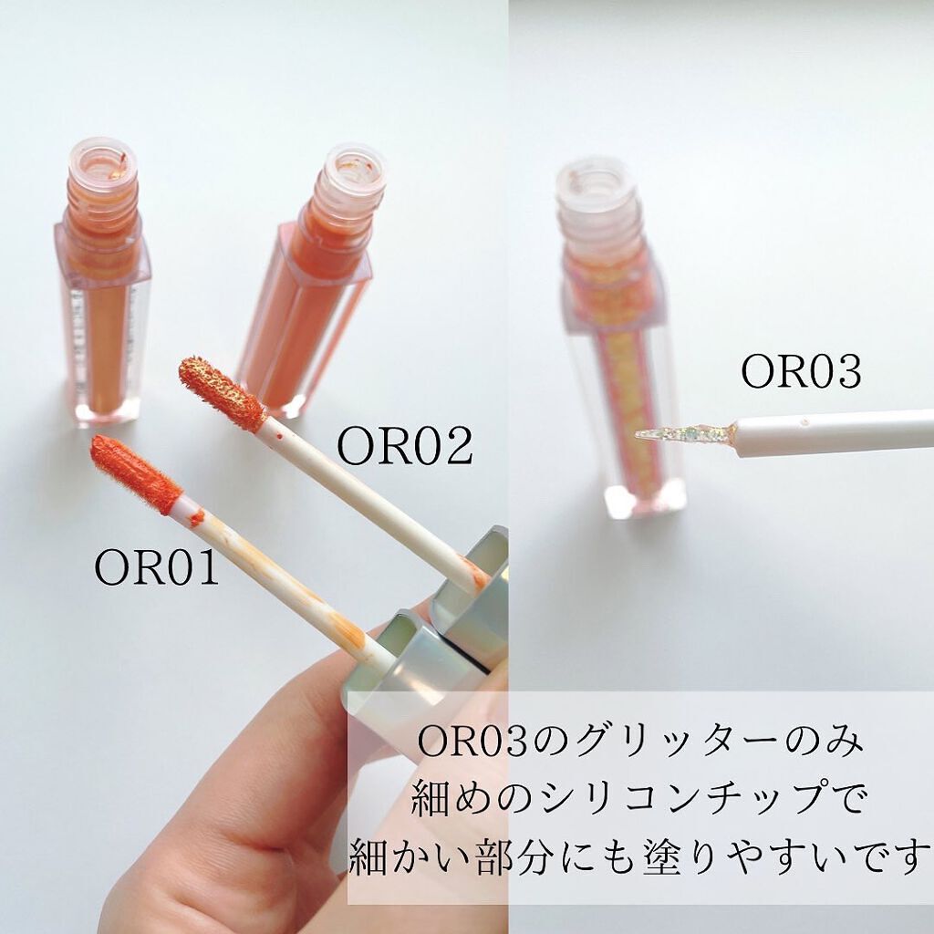 ダイヤモンドシリーズ 星空リキッドアイシャドウ/ZEESEA/リキッドアイシャドウを使ったクチコミ(3枚目)