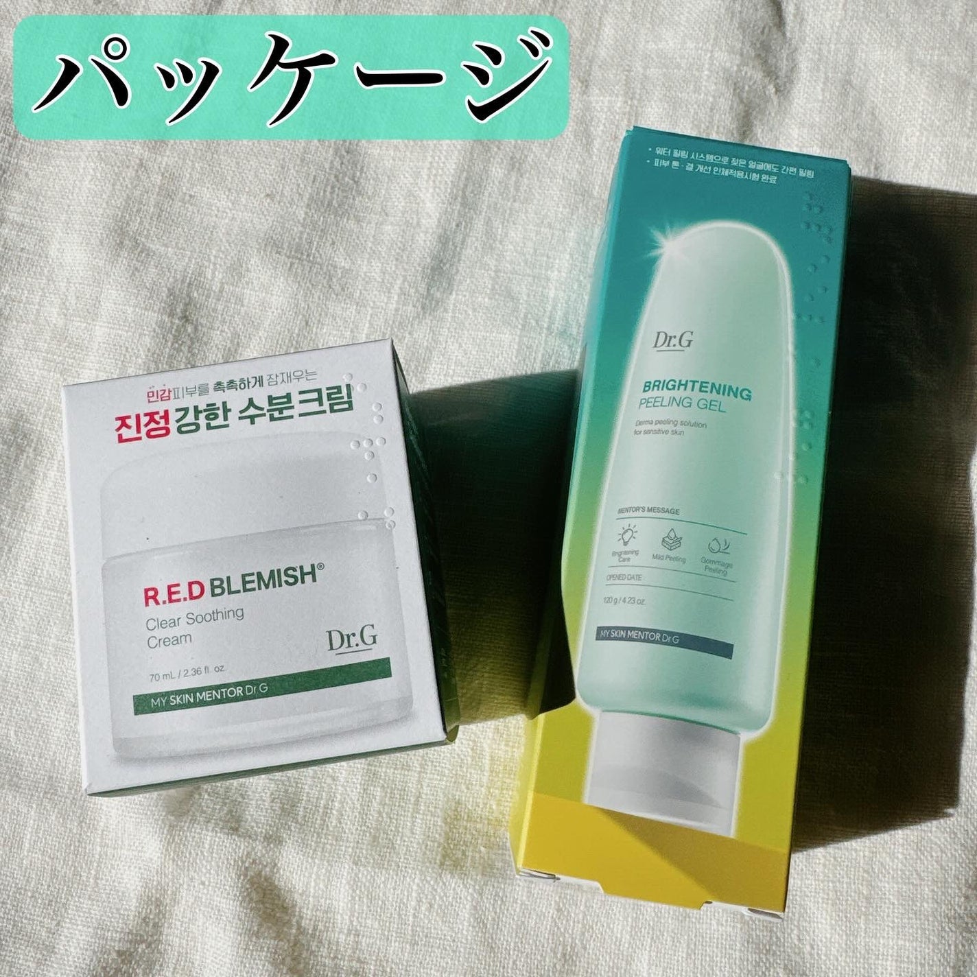 ブライトニングピーリングジェル/Dr.G/ピーリングを使ったクチコミ(5枚目)