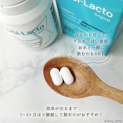 1pack キューシラクト/Qsi-Lacto/ボディサプリメントを使ったクチコミ(3枚目)