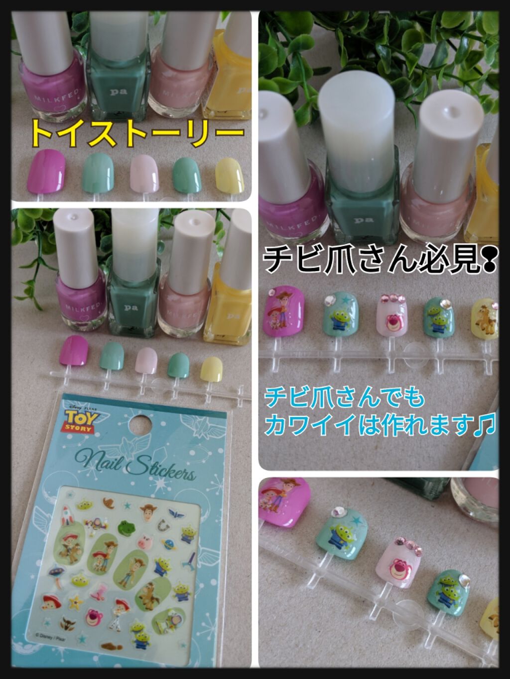 pa ネイルカラー/pa nail collective/マニキュアを使ったクチコミ(1枚目)