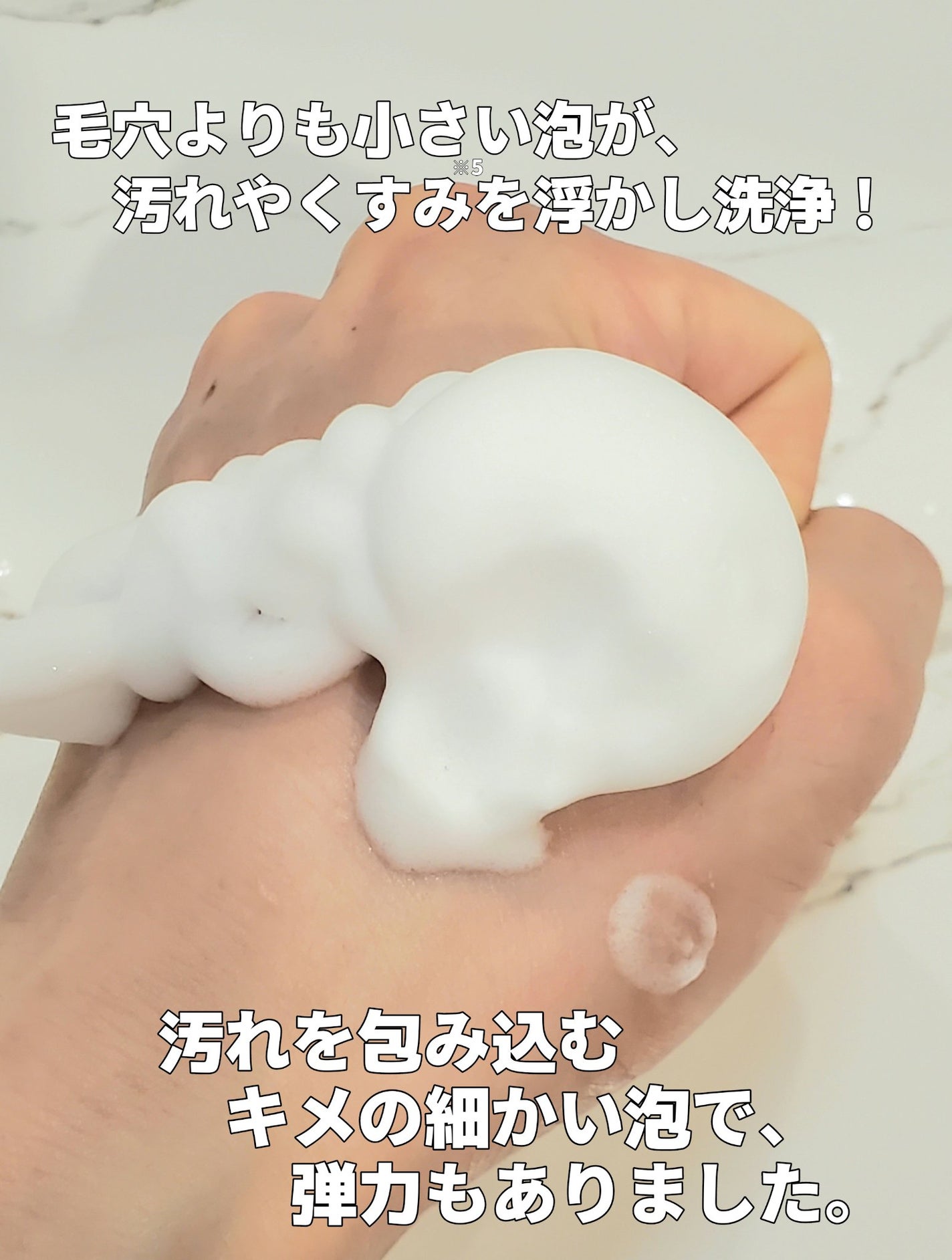 ホリーディア クリーミーリセットクレンジング/HOLIDEA/泡洗顔を使ったクチコミ(2枚目)