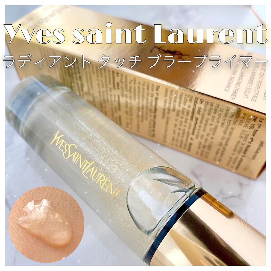 ラディアント タッチ ブラープライマー/YVES SAINT LAURENT BEAUTE/化粧下地を使ったクチコミ（1枚目）