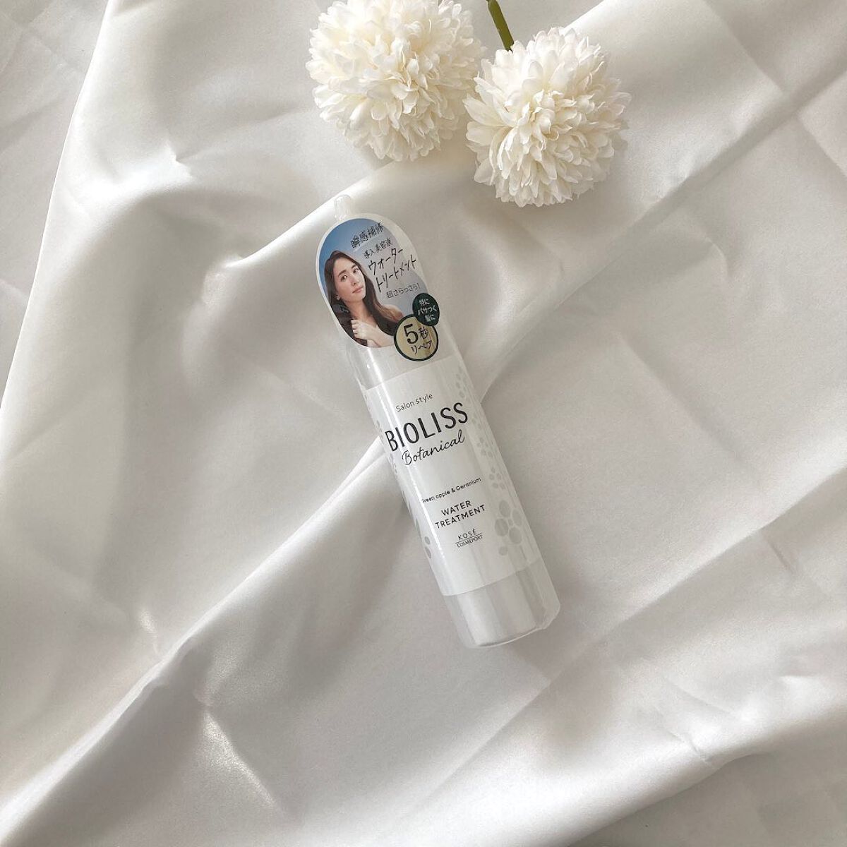 SS ビオリス ボタニカル ウォータートリートメント/SSビオリス/洗い流すヘアトリートメントを使ったクチコミ(6枚目)