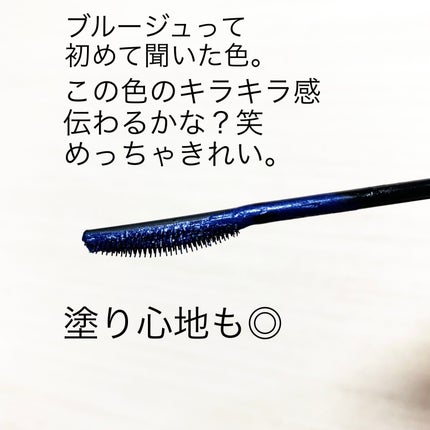 スカイハイ/MAYBELLINE NEW YORK/マスカラを使ったクチコミ(2枚目)