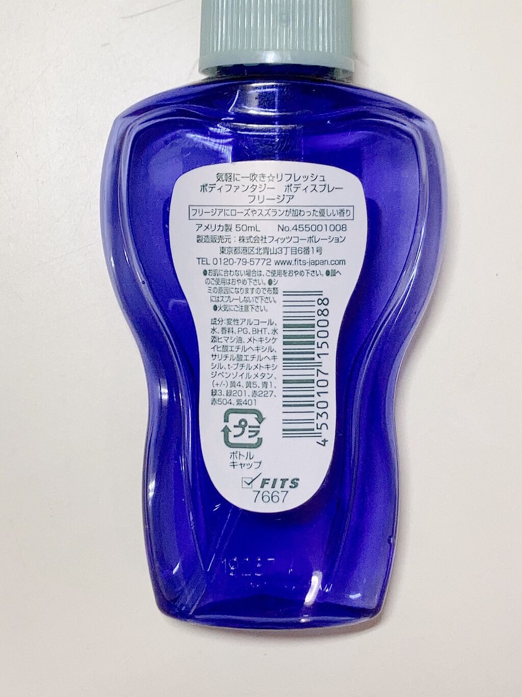 ボディスプレー フリージア/ボディファンタジー/香水(レディース)を使ったクチコミ（3枚目）