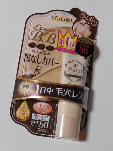 エッセンスBBクリーム ML(モイストリフト) 33g/毛穴パテ職人/BBクリームを使ったクチコミ（1枚目）