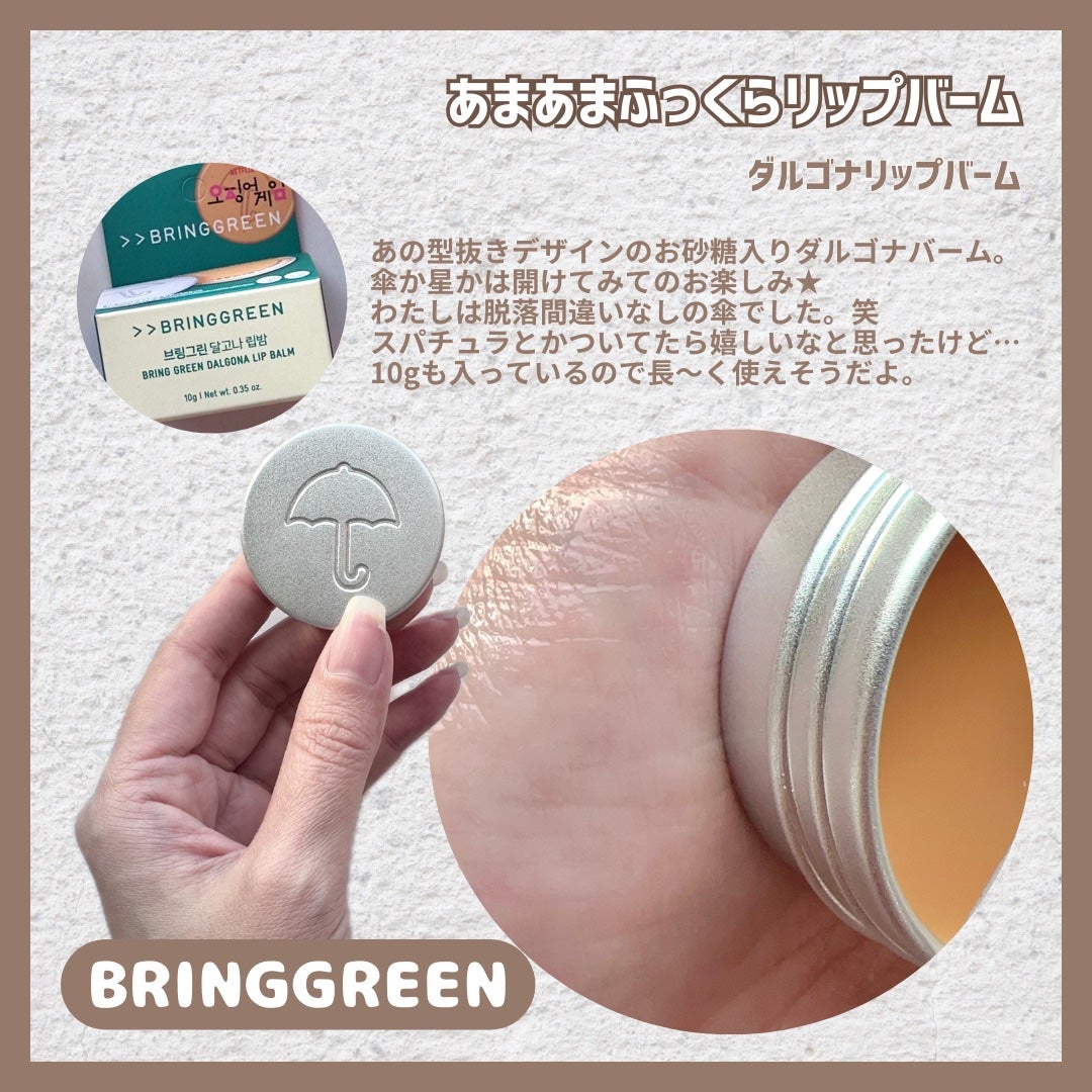 ソフトブラーリングアイパレット/wakemake/アイシャドウパレットを使ったクチコミ(5枚目)