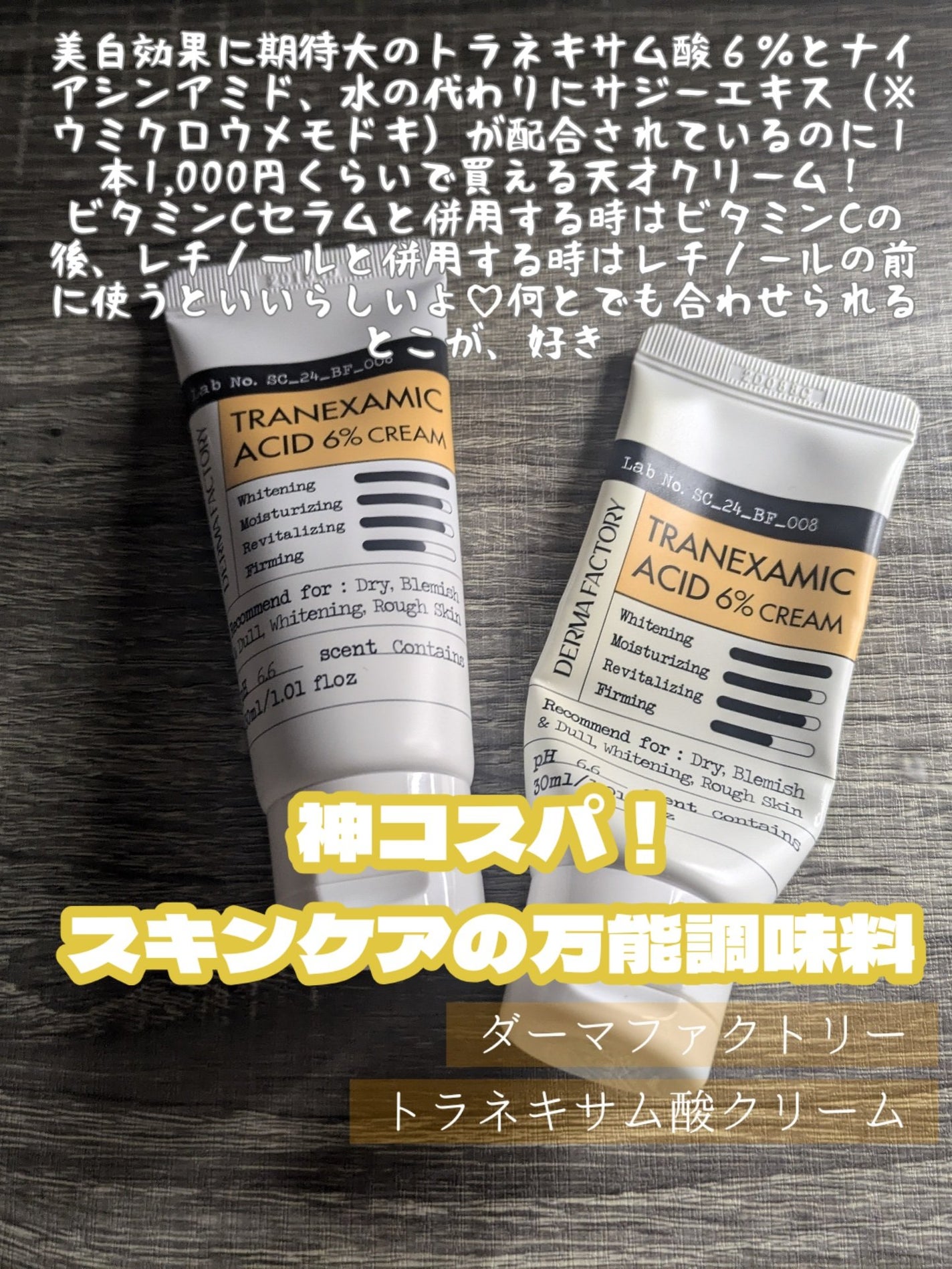 ザ・タイムR アクア/IPSA/化粧水を使ったクチコミ(8枚目)