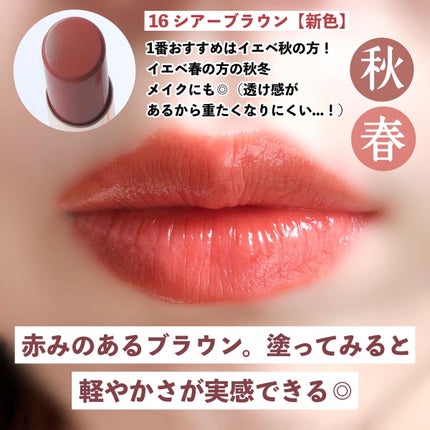 オペラ リップティント N/OPERA/リップティントを使ったクチコミ(5枚目)