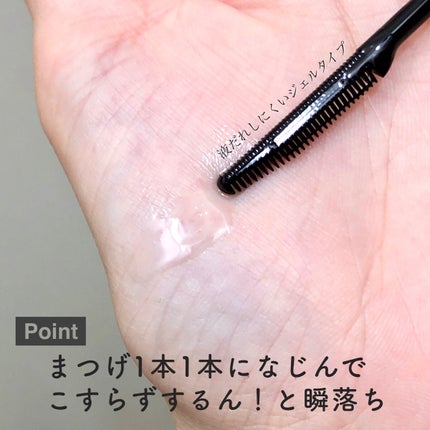 マスカラリムーバー/ビフェスタ/ポイントメイクリムーバーを使ったクチコミ(5枚目)