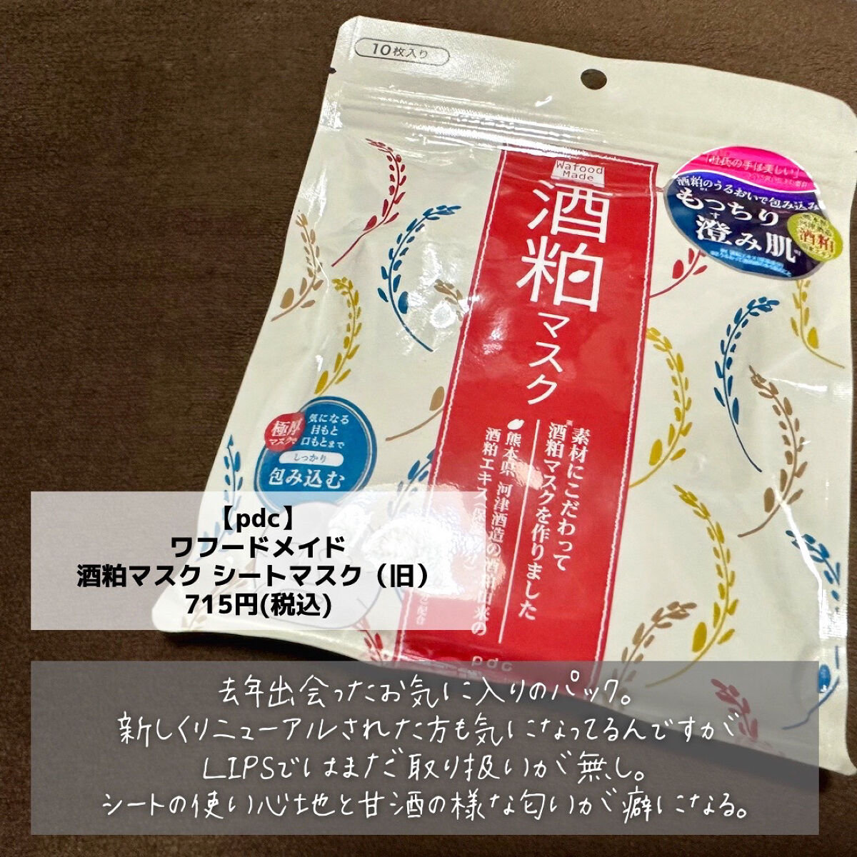 マスクフィットオールカバークッション/TIRTIR(ティルティル)/クッションファンデーションを使ったクチコミ（2枚目）