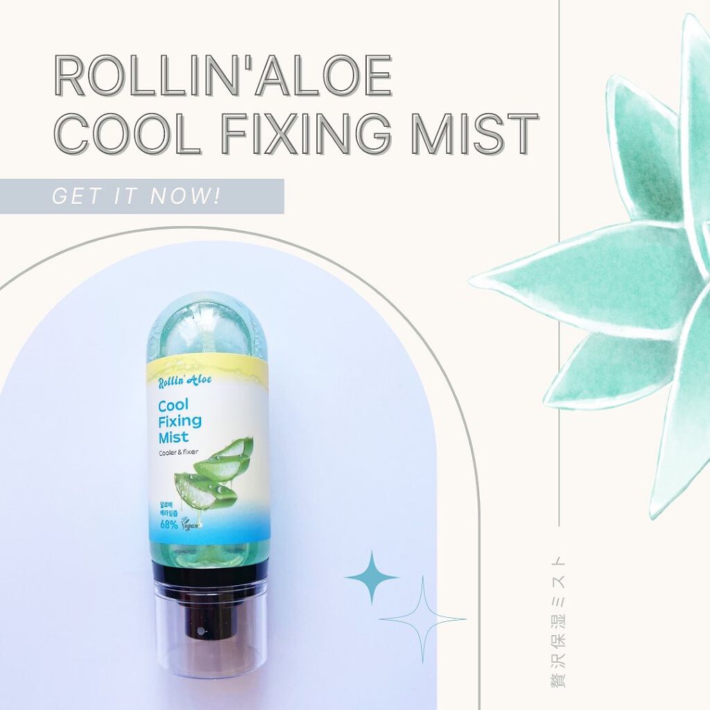 COOL FIXING MIST/Rollin' Aloe/ミスト状化粧水を使ったクチコミ(1枚目)