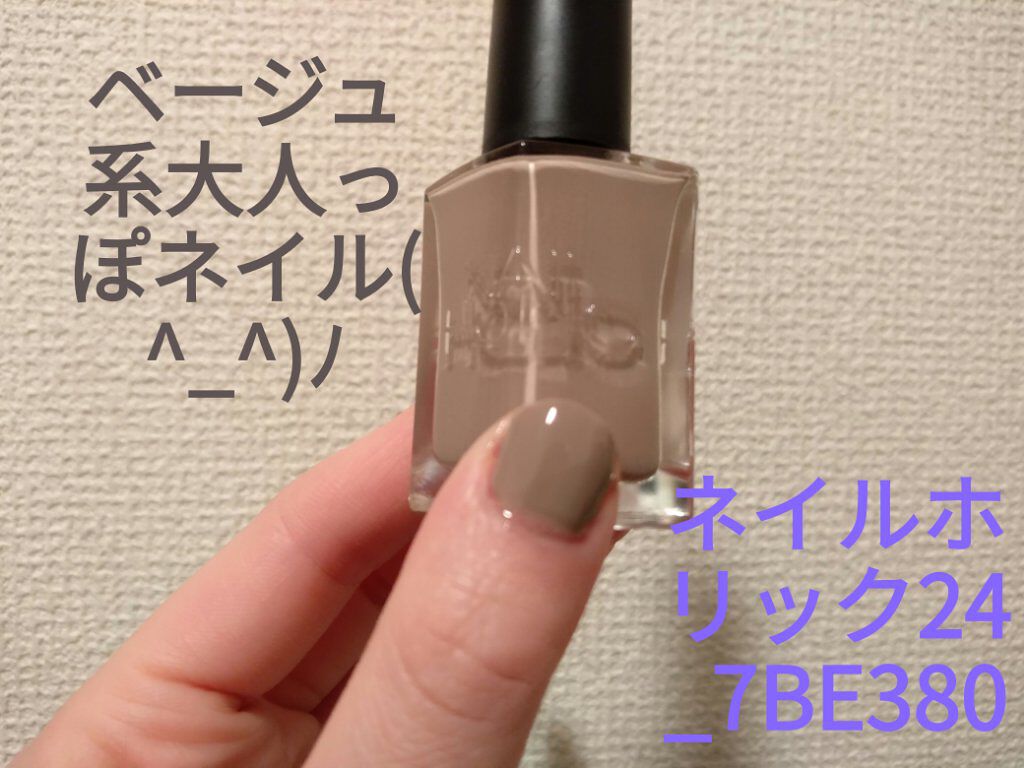 クイッククリスタルコート/ネイリスト/ネイルトップコートを使ったクチコミ（1枚目）