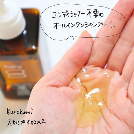 を使ったクチコミ(2枚目)