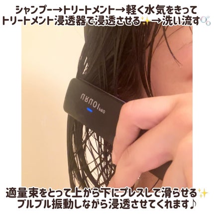 ウルオイ プロ シャンプー/トリートメント/URUOI PRO/市販シャンプーを使ったクチコミ(4枚目)