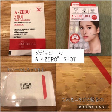 A-zero Shot Trouble Dressing Spot Patch/MEDIHEAL/シートマスク・パックを使ったクチコミ（1枚目）