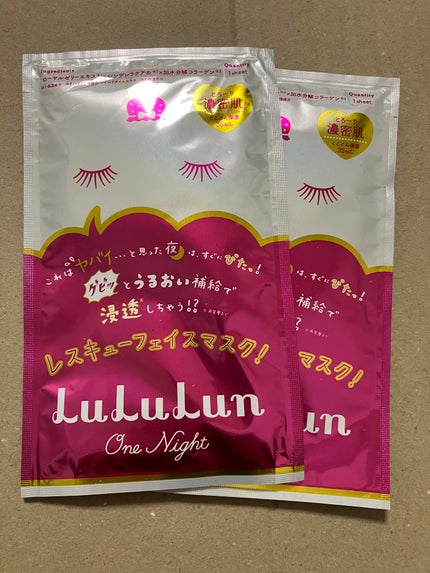 ルルルンワンナイト レスキュー保湿(旧品)/ルルルン/シートマスク・パックを使ったクチコミ(1枚目)