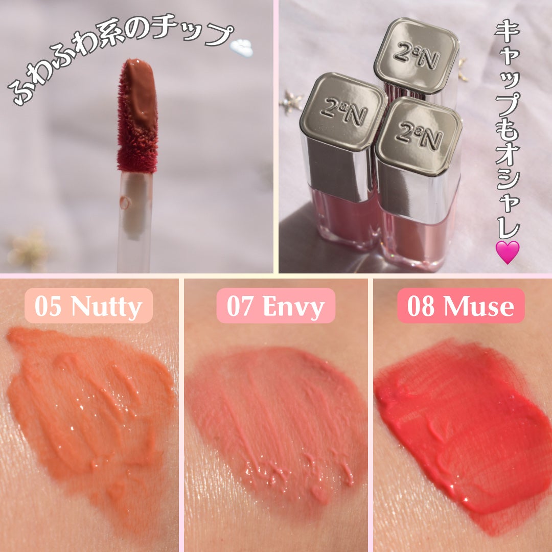 デューグローイーティント/2aN/リップティントを使ったクチコミ(3枚目)