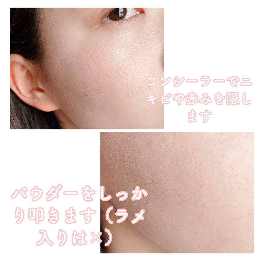 【旧品】マシュマロフィニッシュパウダー/キャンメイク/プレストパウダーを使ったクチコミ(7枚目)