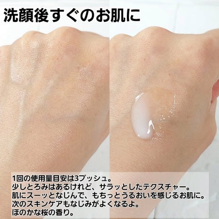 ダブルアクションセラム/サクラエ(sakuraé)/美容液を使ったクチコミ(3枚目)