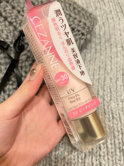 UVウルトラフィットベースEX/CEZANNE/化粧下地を使ったクチコミ(3枚目)