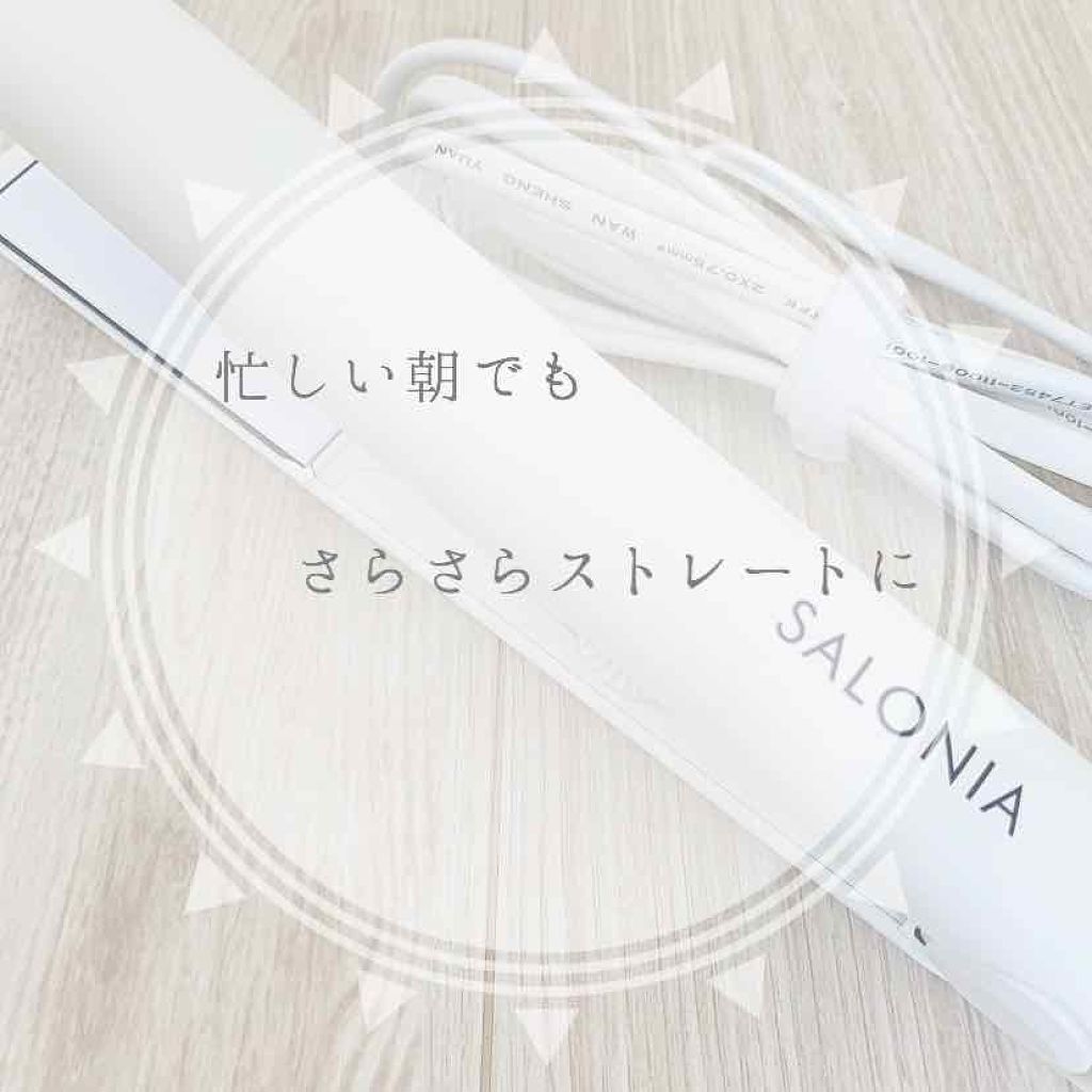 ストレートヘアアイロン/SALONIA/ストレートアイロンを使ったクチコミ(1枚目)