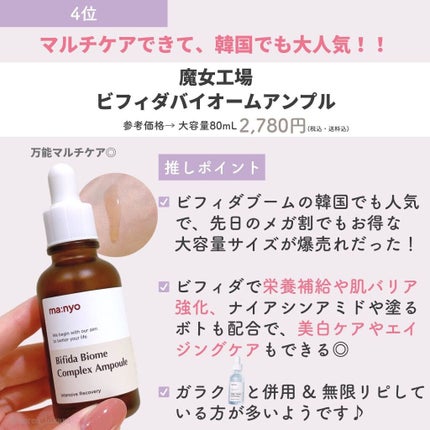 インビジブルピーリングブースターエッセンス/CNP Laboratory/ブースター・導入液を使ったクチコミ(5枚目)