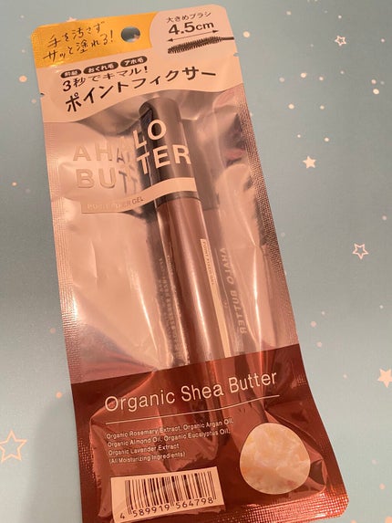 ポイントフィクサー ジェル/AHALO BUTTER/ヘアジェルを使ったクチコミ(1枚目)