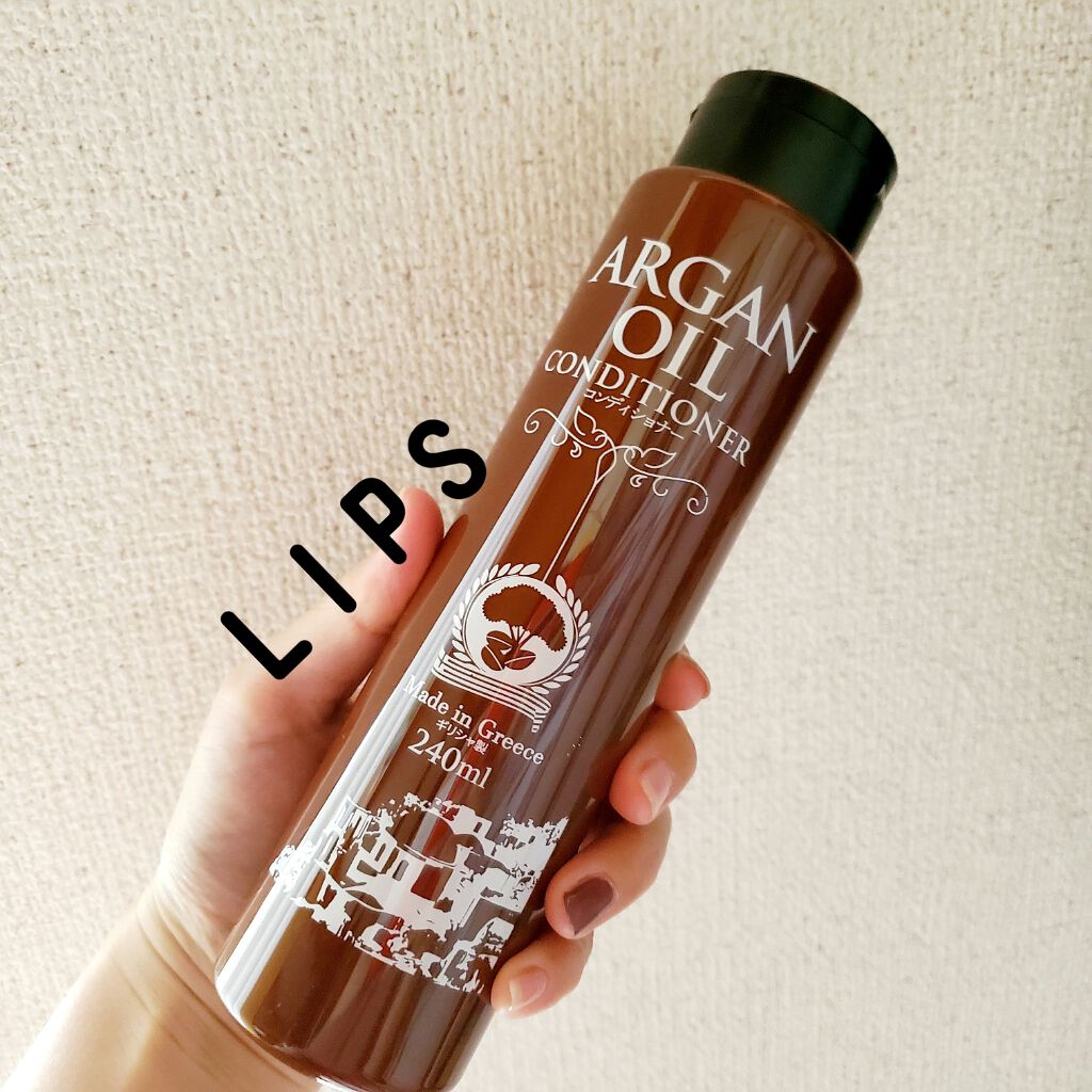 アルガンオイルコンディショナー/スマイルコスメティックジャパン/シャンプー・コンディショナーを使ったクチコミ(1枚目)