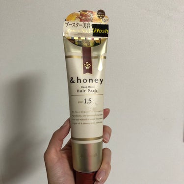 ディープモイスト ヘアパック1.5/&honey/洗い流すヘアトリートメントを使ったクチコミ（1枚目）