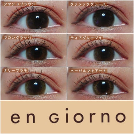 アンジョルノ/en Giorno/カラーコンタクトレンズを使ったクチコミ(3枚目)
