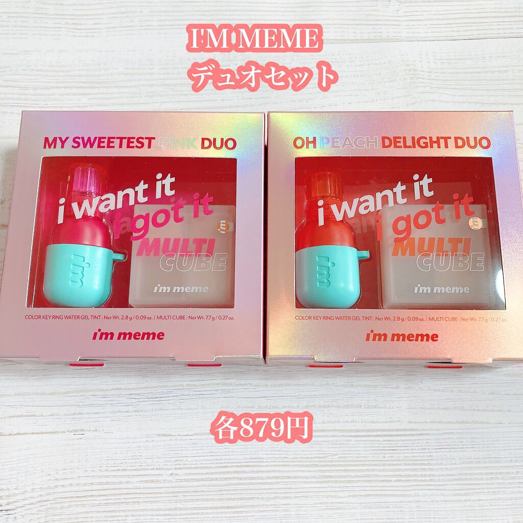 バームオレンジ ホット&フレッシュ/RAFRA/クレンジングバームを使ったクチコミ(3枚目)