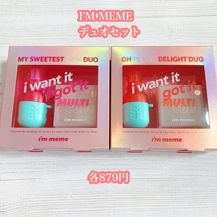 RAFRA バームオレンジ ホット&フレッシュのクチコミ「【アエナ購入品】
◎MISSHA
    グリッタープリズム シャドウ マーブル
全色大.....」(3枚目)