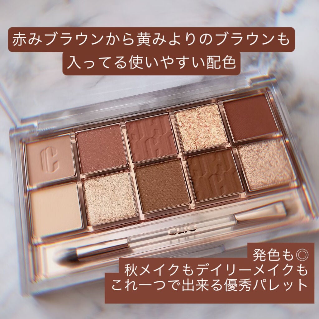 プロ アイ パレット/CLIO/アイシャドウパレットを使ったクチコミ(2枚目)