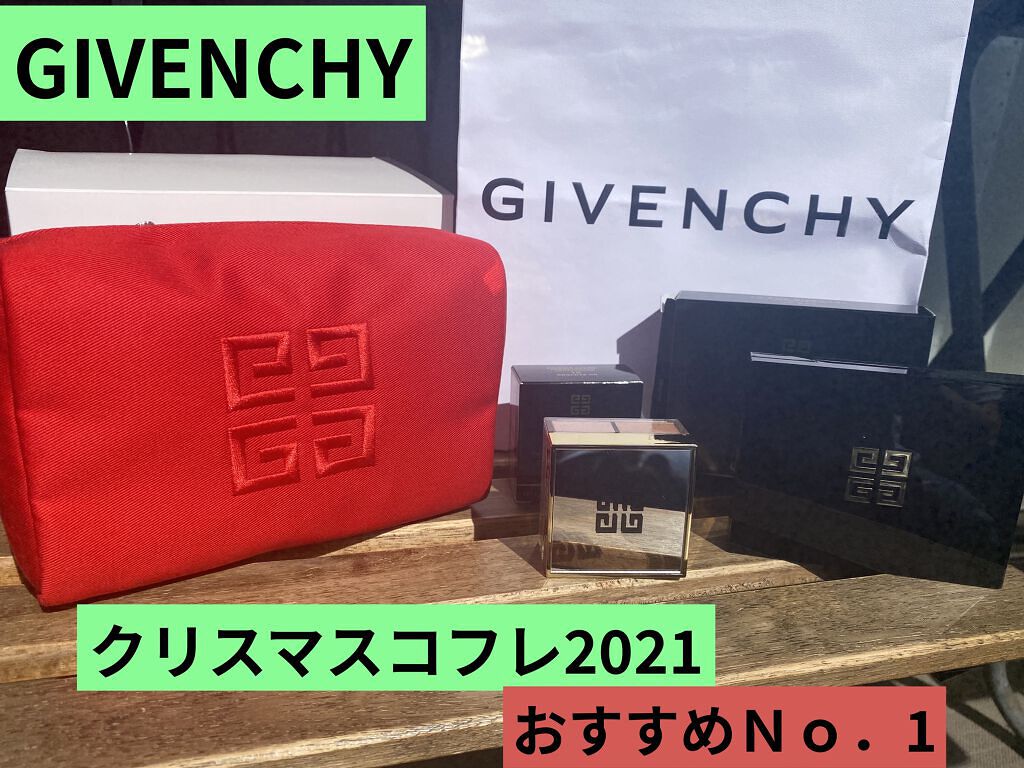 ル・ヌフ・ジバンシイ/GIVENCHY/アイシャドウパレットを使ったクチコミ（1枚目）