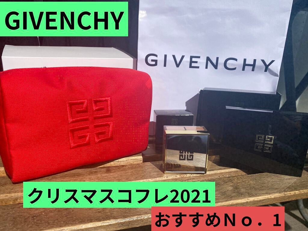ル・ヌフ・ジバンシイ/GIVENCHY/アイシャドウパレットを使ったクチコミ(1枚目)