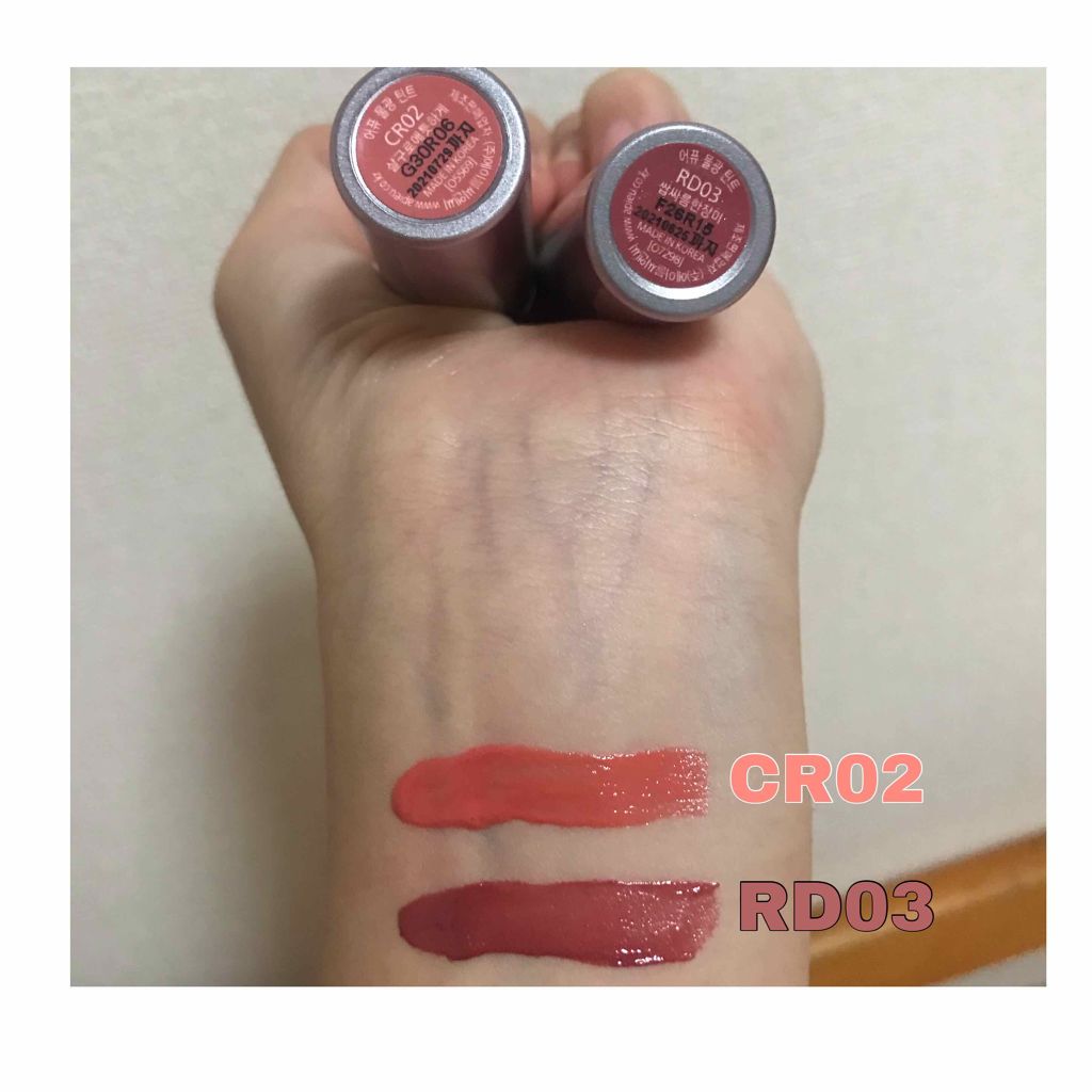 RMK リップジェリーグロス/RMK/リップグロスを使ったクチコミ（2枚目）