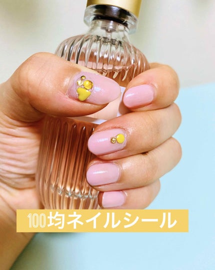 激盛れ爪クラブ/DAISO/ネイルチップ・パーツを使ったクチコミ(1枚目)