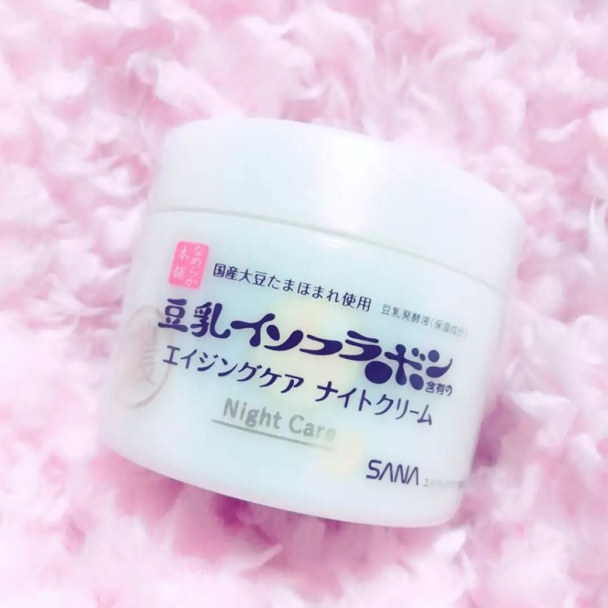 リンクルナイトクリーム/なめらか本舗/フェイスクリームを使ったクチコミ(2枚目)