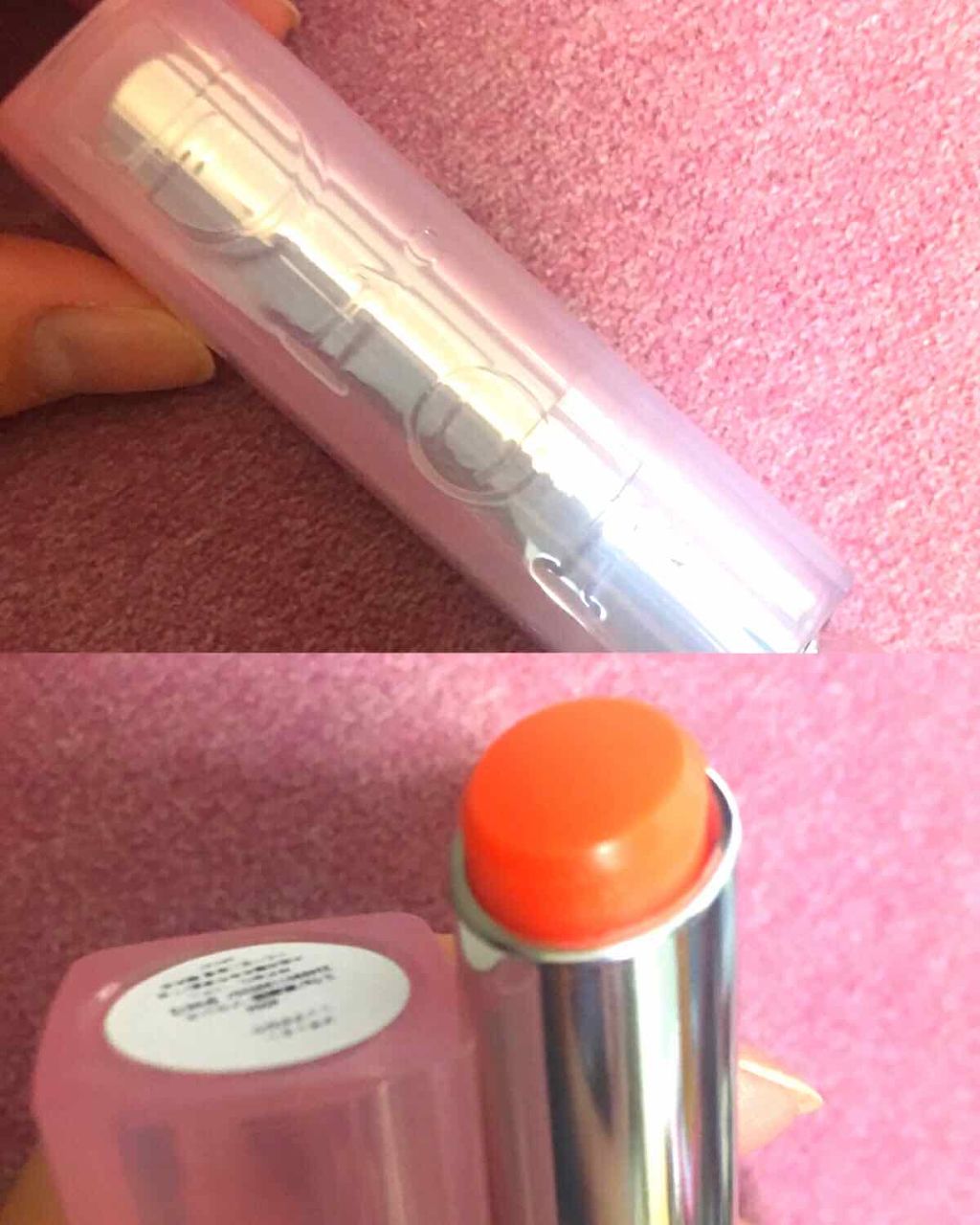 【旧】ディオール アディクト リップ グロウ/Dior/リップケアを使ったクチコミ(1枚目)