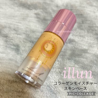 コラーゲンモイスチャースキンベース/illuN/化粧下地を使ったクチコミ（1枚目）