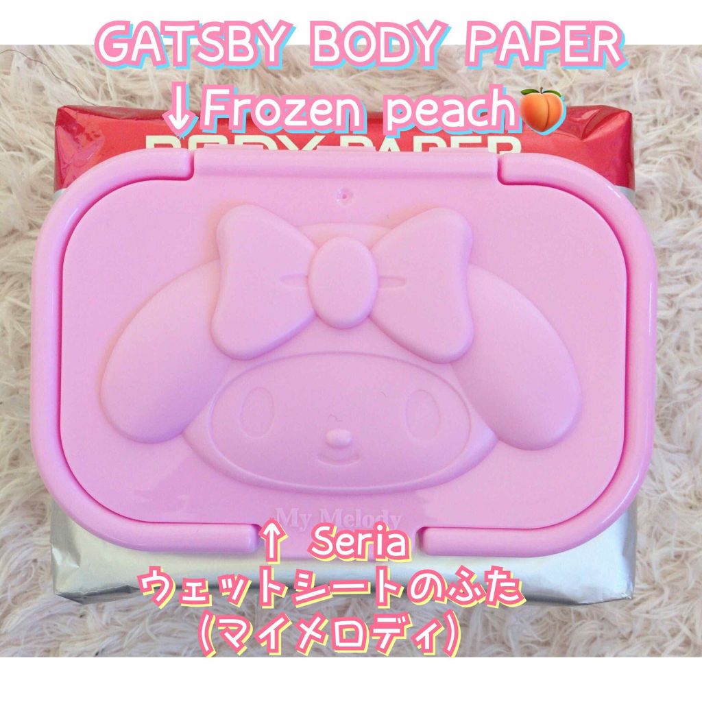 アイスデオドラント ボディペーパーN フリーズピーチ/ギャツビー/ボディシートを使ったクチコミ（3枚目）