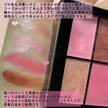 レブロン カラーステイ デイ トゥ ナイト アイシャドウ クアッド/REVLON/パウダーアイシャドウを使ったクチコミ（2枚目）