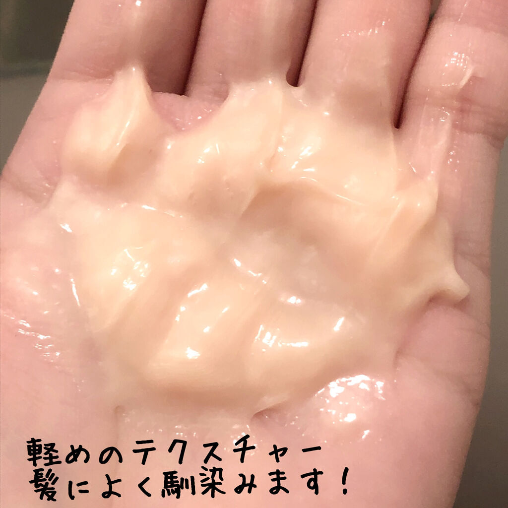 スーパーリッチシャイン ダメージリペア リッチ補修ヘアマスク/LUX/ヘアマスク・ヘアパックを使ったクチコミ（3枚目）